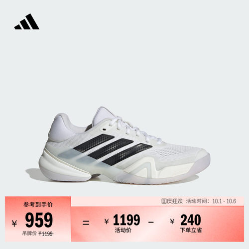 李现同款阿迪达斯网面透气网球鞋