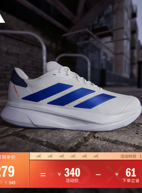 DURAMO SL2 M超轻透湿排汗缓震舒适跑步运动鞋男女adidas阿迪达斯