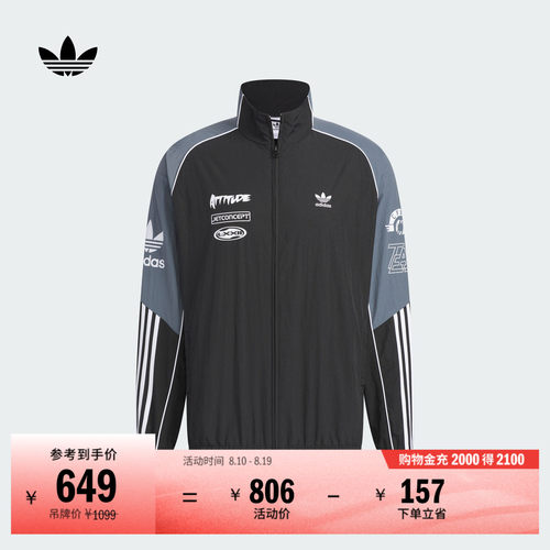 阿迪达斯三叶草男赛车风运动外套