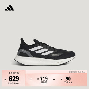 PUREBOOST 男女adidas阿迪达斯官方JP6366 5随心畅跑跑步鞋