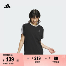 休闲宽松纯棉圆领短袖T恤女夏季新款adidas阿迪达斯轻运动JY7612
