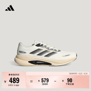 「驰步」VELOSTAR缓震回弹boost跑步鞋男女adidas阿迪达斯官方