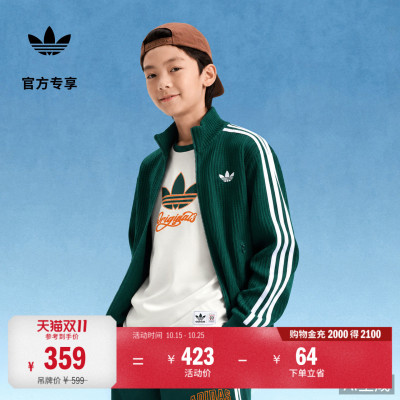 阿迪达斯三叶草男女童夹克外套