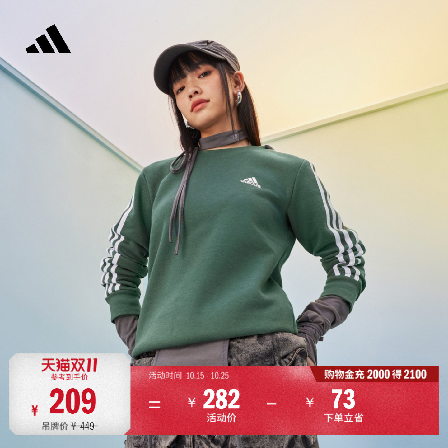 休闲三条纹运动圆领卫衣套头衫单穿上衣女秋adidas阿迪达斯轻运动