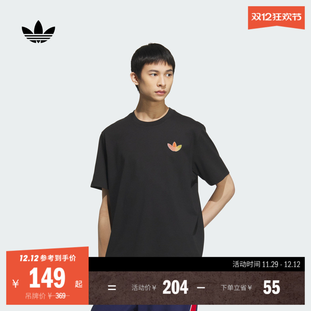 经典纯棉运动上衣短袖T恤男女夏季新款adidas阿迪达斯官方三叶草