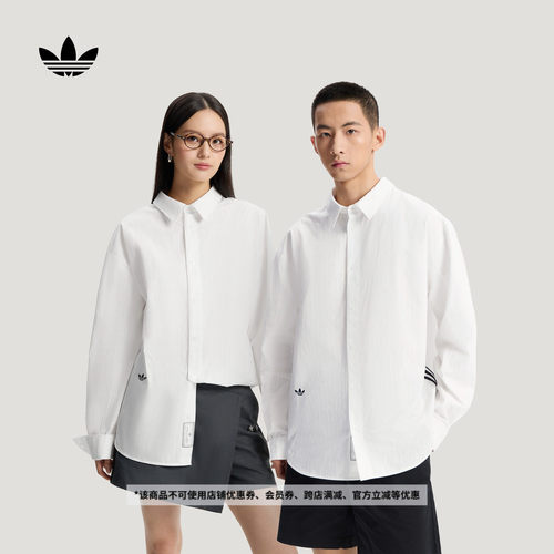 静奢甄选阿迪达斯三叶草男女衬衫