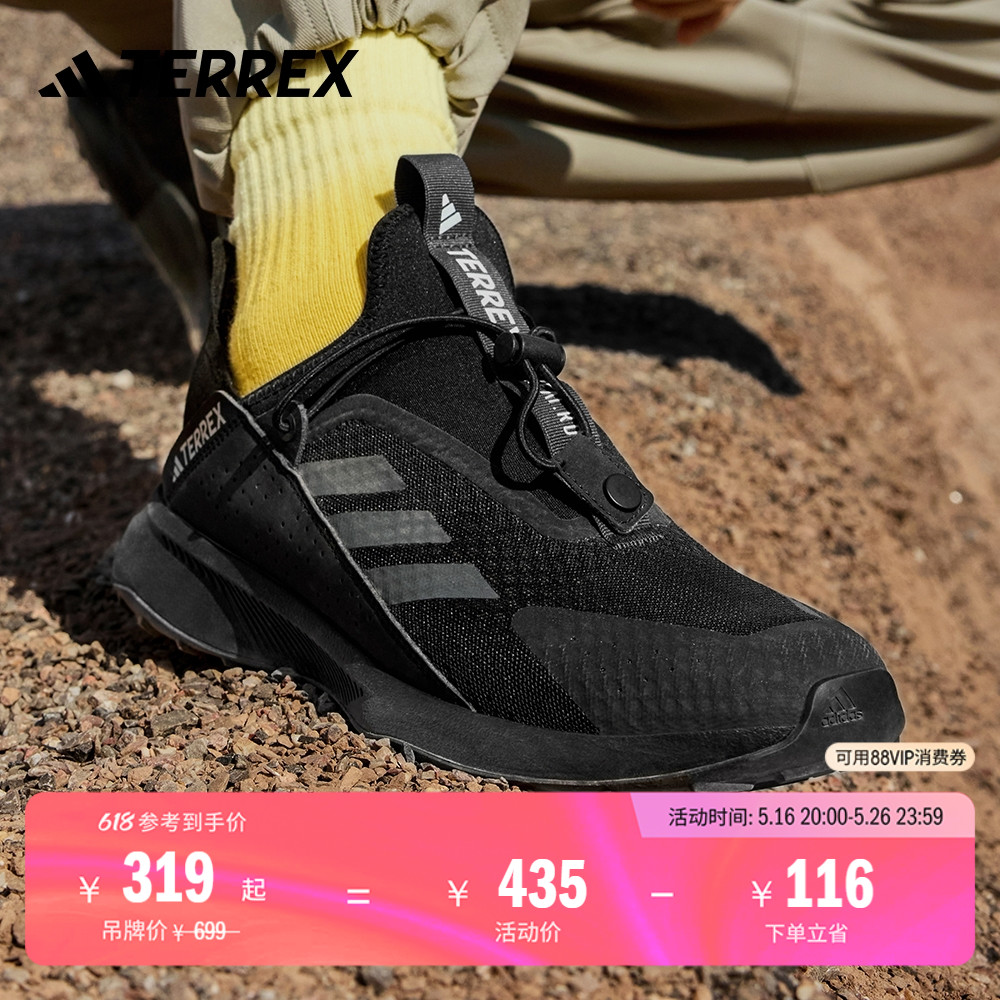 VOYAGER 21 SLIPON H.RDY͸һŵ˶Ьadidasϴ˹298Ԫȯ