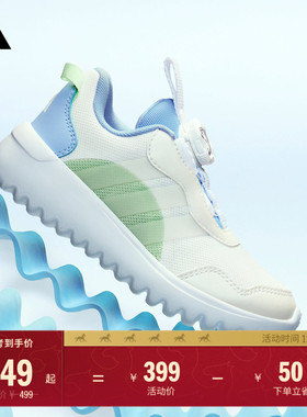 小童「小波浪」ActiveFlex 4.0 HABU超轻运动鞋adidas阿迪达斯