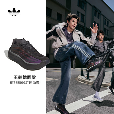 明星同款阿迪达斯男女厚底运动鞋