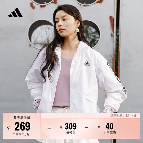 阿迪达斯轻运动女宽松连帽外套
