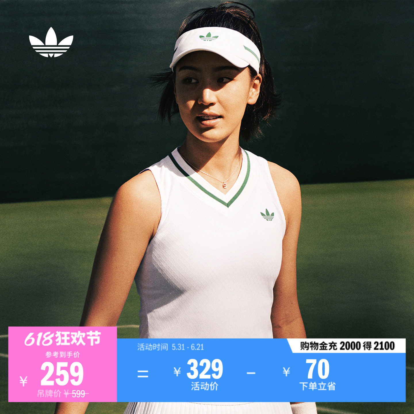 速干网球文化运动背心女装夏季adidas阿迪达斯官方三叶草
