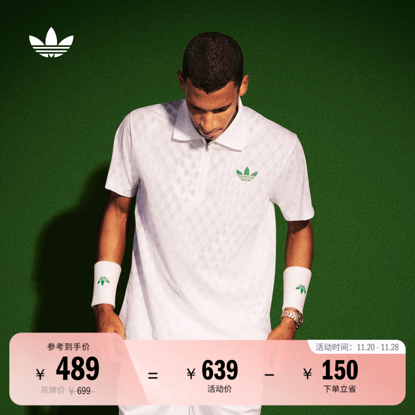 阿迪达斯三叶草男速干复古POLO衫