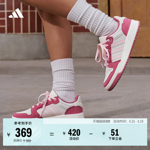 阿迪达斯ENTRAP男女休闲篮球鞋