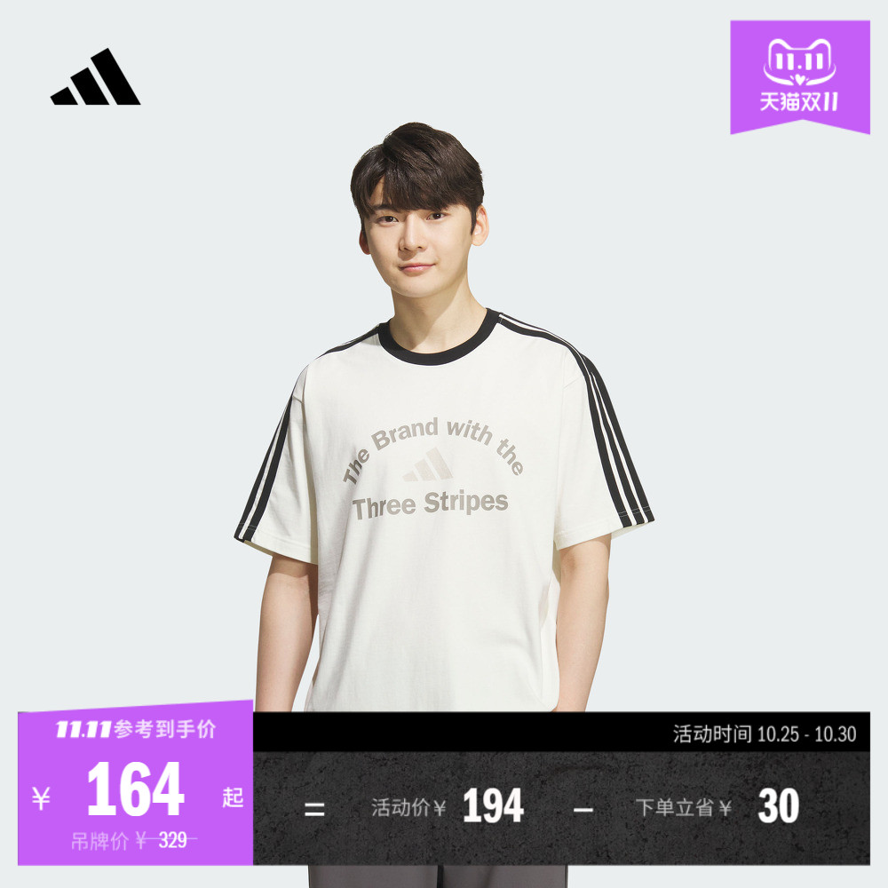 阿迪达斯男子短袖T恤adidas