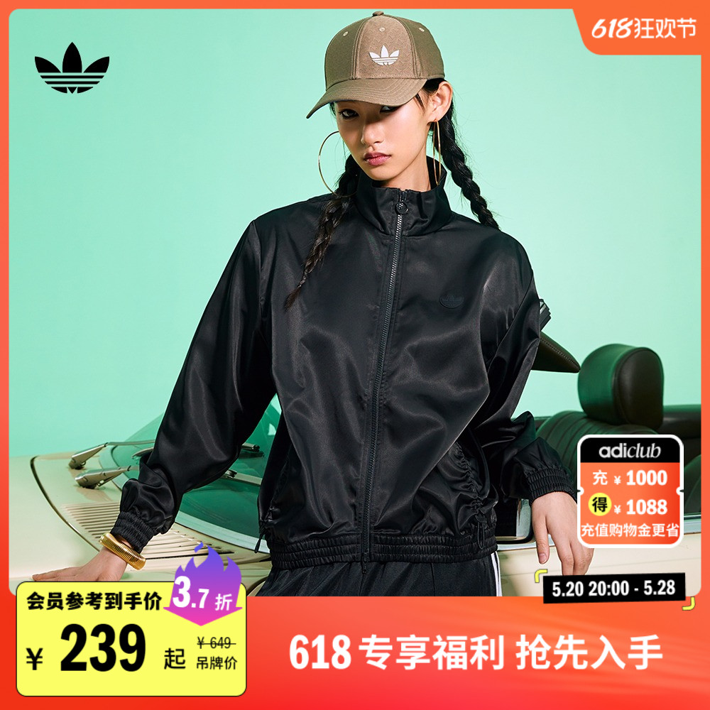 经典简约舒适运动夹克外套女装adidas阿迪达斯官方三叶草HF2111