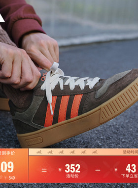 「小锯齿」D-PAD CLASSIC美高风篮球风板鞋男女adidas阿迪达斯