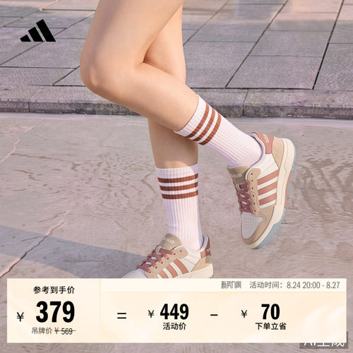 阿迪达斯男女少年感篮球风板鞋
