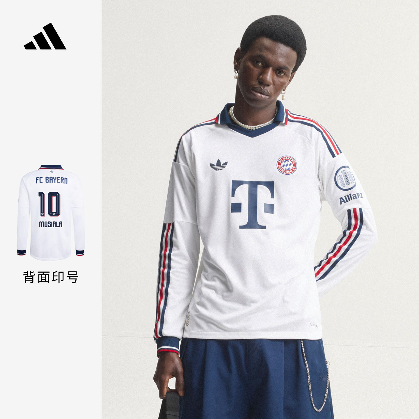 拜仁慕尼黑客场球员版足球长袖球衣可印号 男新款adidas阿迪达斯图片
