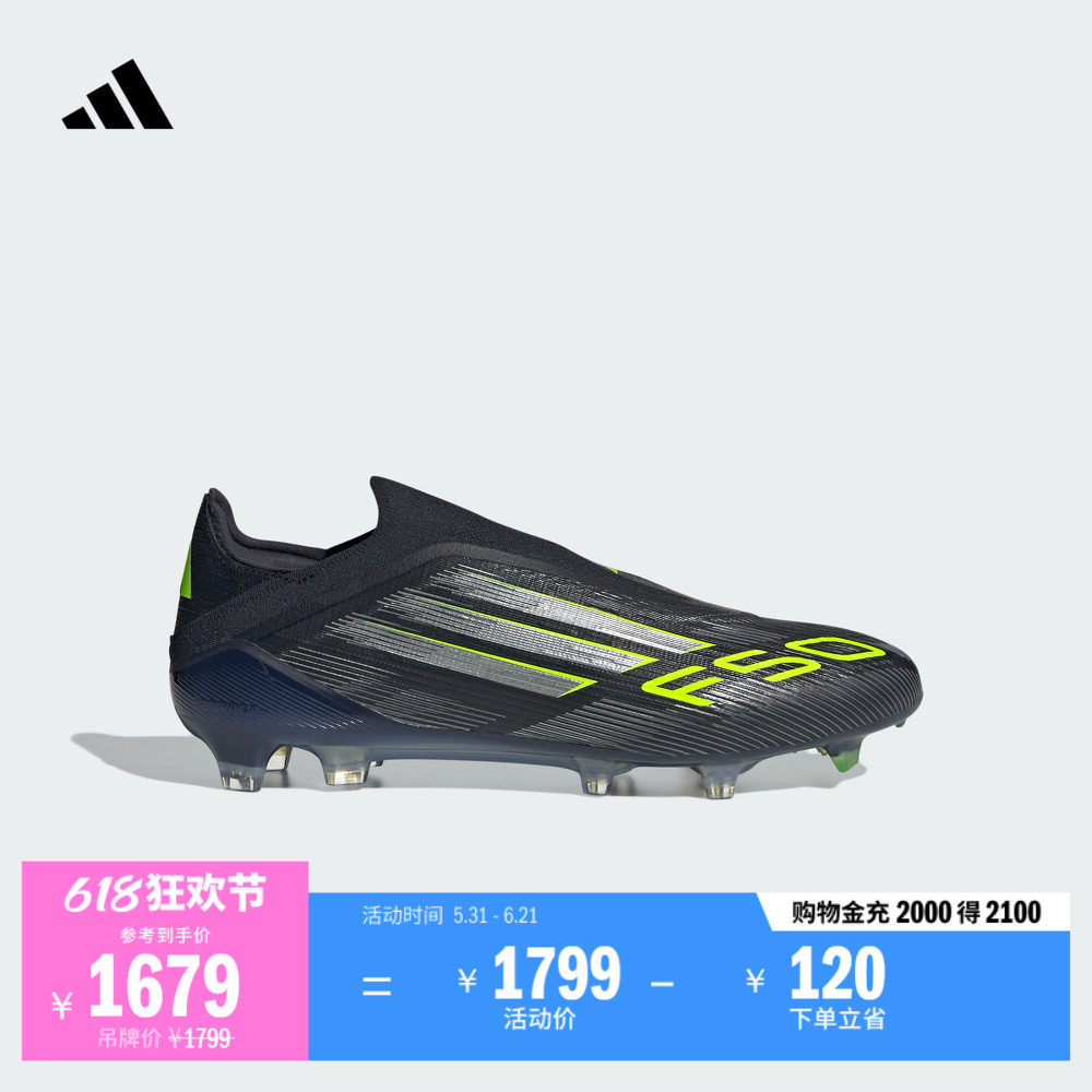 F50 ELITE LL FG天然硬草地长钉无系带足球鞋男女adidas阿迪达斯