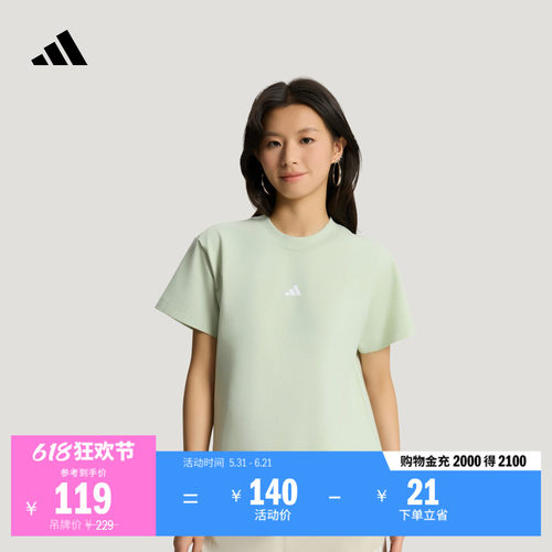 常规版型，罗纹圆领