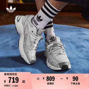 贝果鞋 ASTIR经典厚底增高网面运动老爹鞋adidas阿迪达斯三叶草