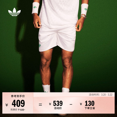 阿迪达斯三叶草男速干复古短裤