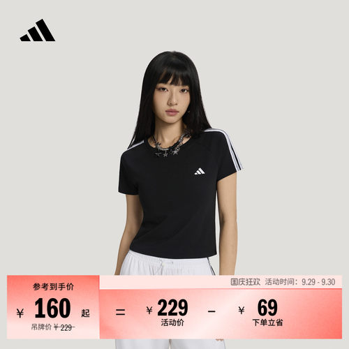 三条纹舞动系列阿迪达斯女T恤