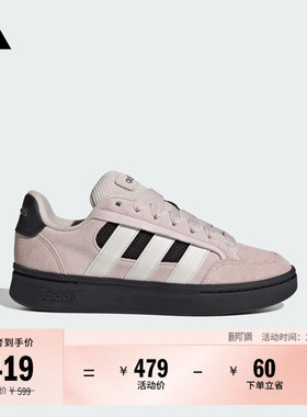 「面包鞋」GC ALPHA SK8运动休闲板鞋女新款adidas阿迪达斯轻运动
