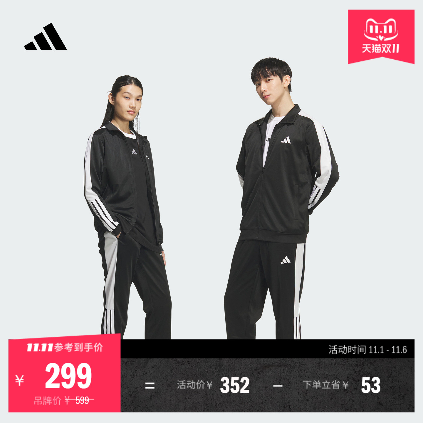 休闲长袖套装男女新款adidas阿迪达斯官方轻运动KC6977