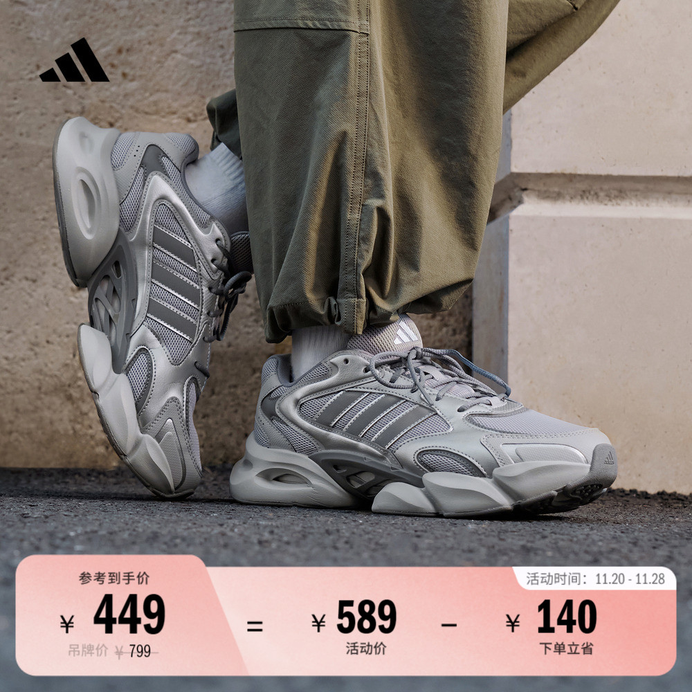 轻松鞋阿迪达斯男女厚底老爹鞋