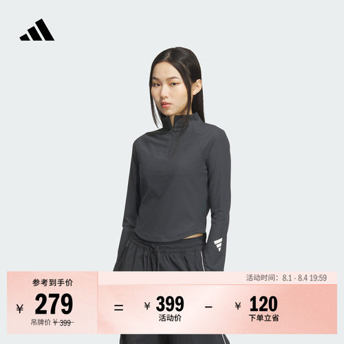 阿迪达斯系列女速干修身长袖T恤