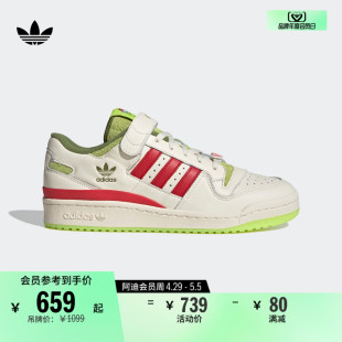 男子adidas阿迪达斯官方三叶草 格林奇特别系列FORUM休闲篮球板鞋