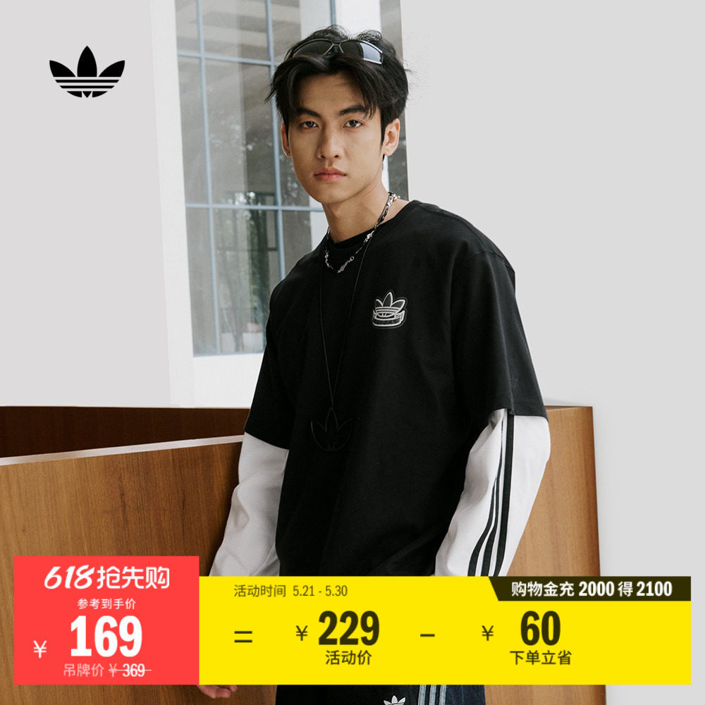 经典纯棉运动上衣圆领短袖T恤男女夏季adidas阿迪达斯三叶草