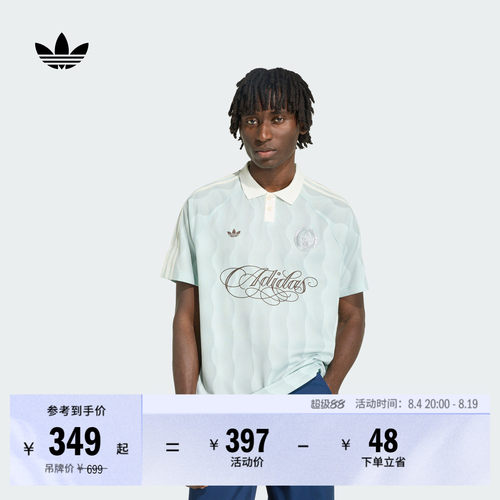 阿迪达斯三叶草男运动短袖POLO衫