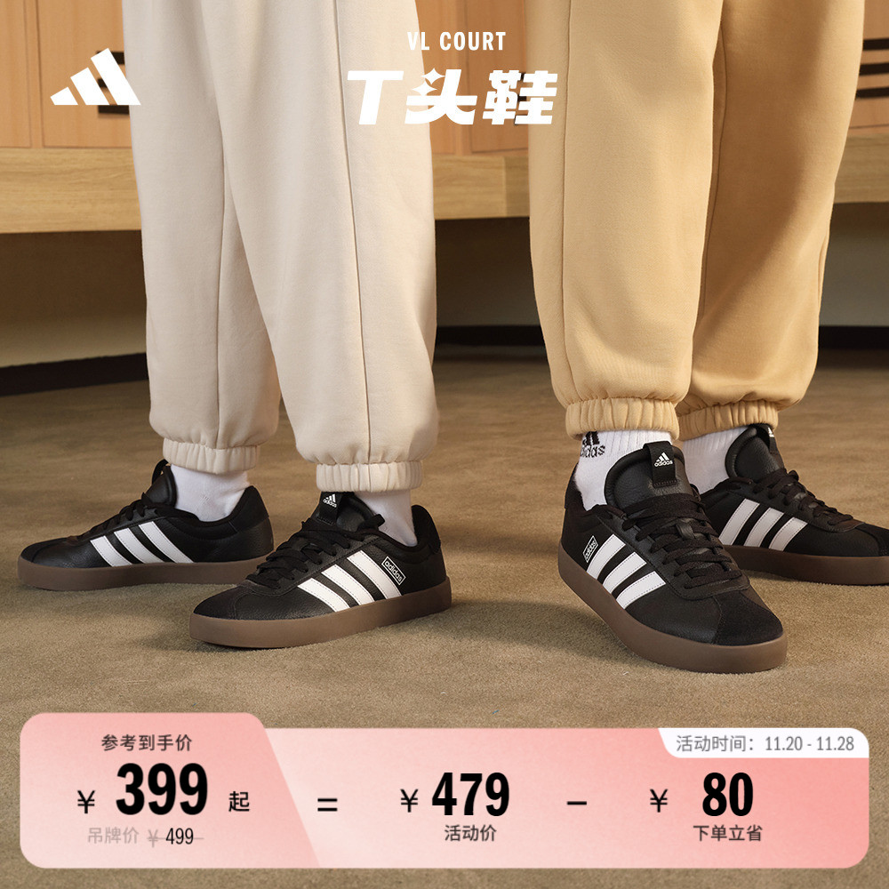 T头鞋阿迪达斯轻运动板鞋德训鞋