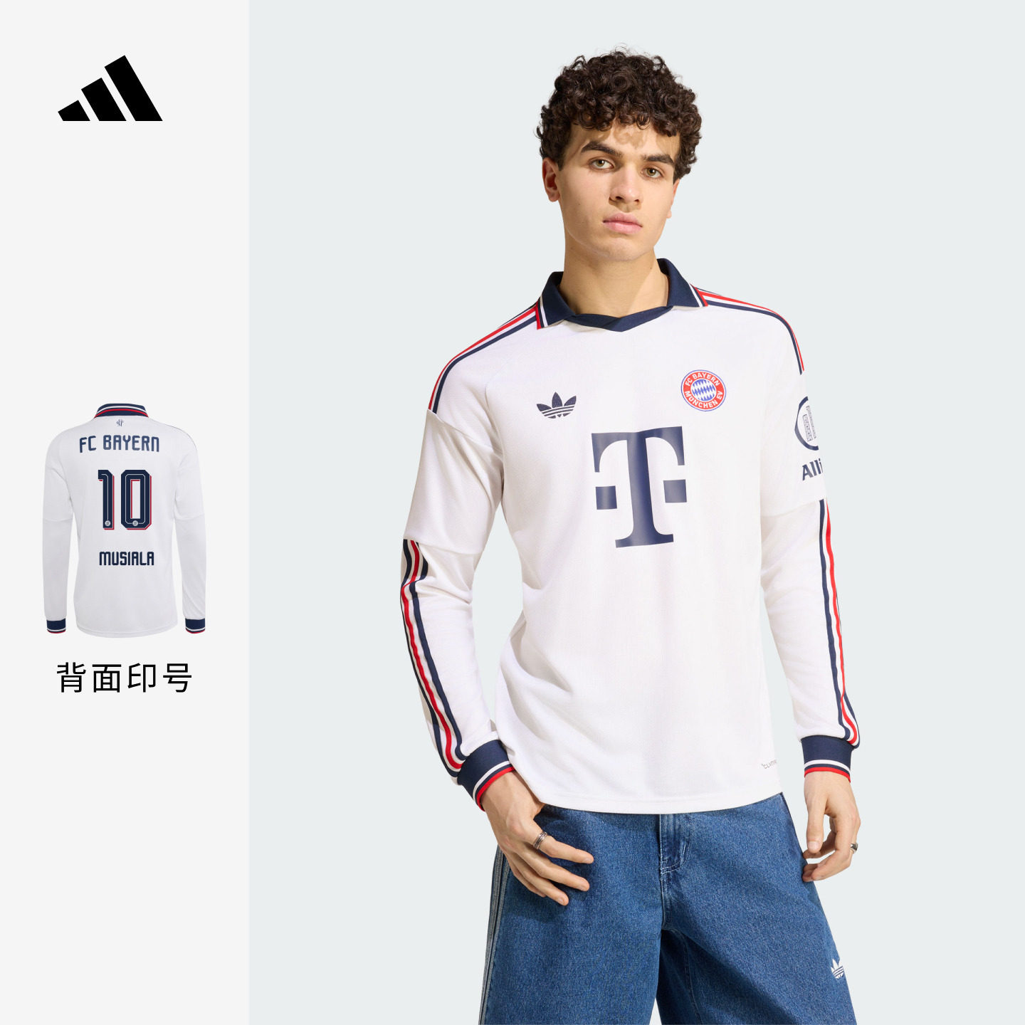拜仁慕尼黑客场球迷版速干足球长袖球衣可印号 男adidas阿迪达斯图片
