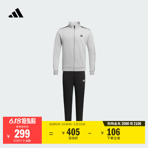 阿迪达斯男舒适加绒休闲长袖套装