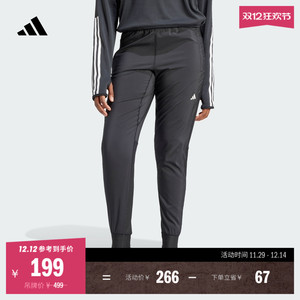 锥形束脚跑步运动裤女装秋季adidas阿迪达斯官方IK7444