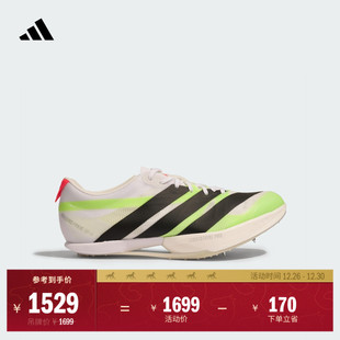 4全速争胜田径跑步钉鞋 男女adidas阿迪达斯官方 PRIME ADIZERO