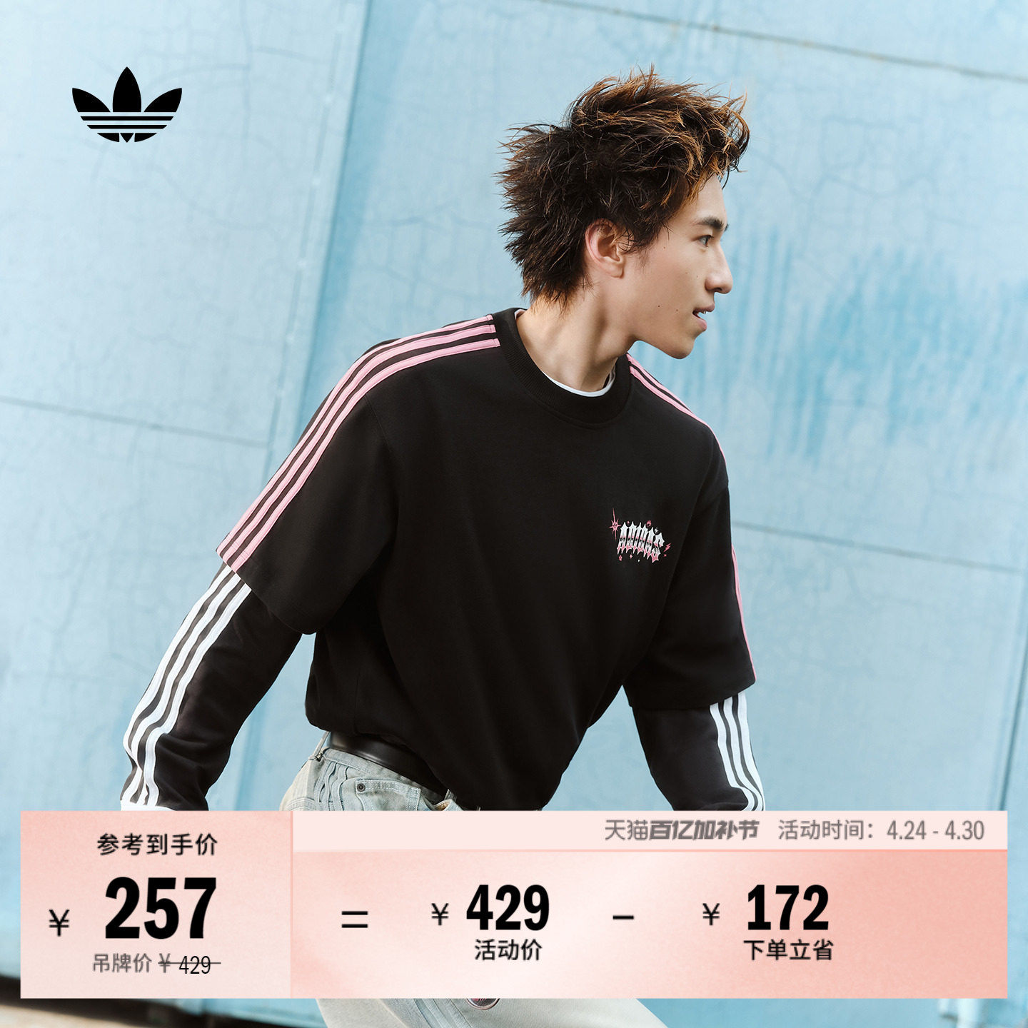 情人节款宽松复古纯棉印花休闲短袖T恤男女adidas阿迪达斯三叶草