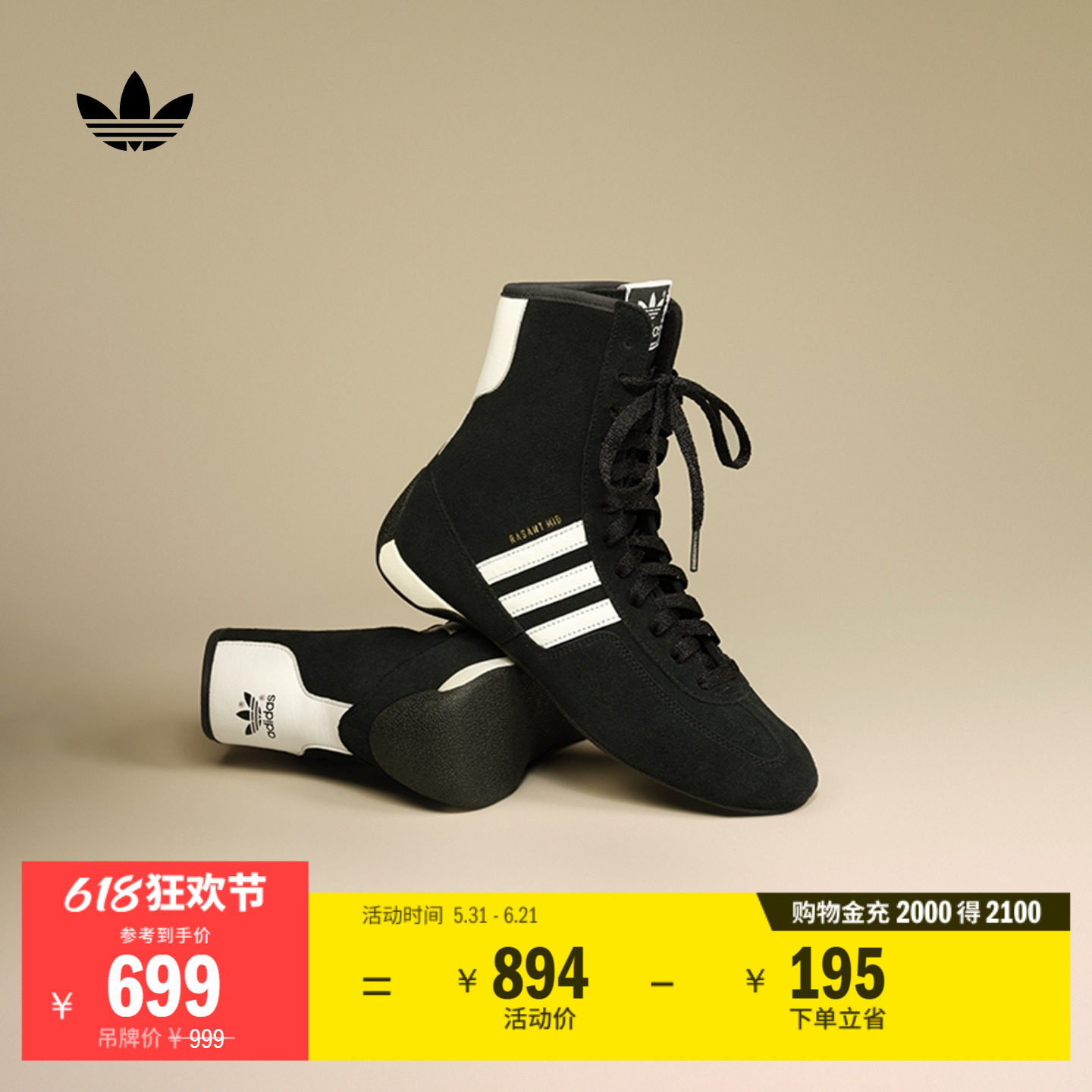 RASANT复古中高帮薄底赛车文化运动鞋女子adidas阿迪达斯三叶草