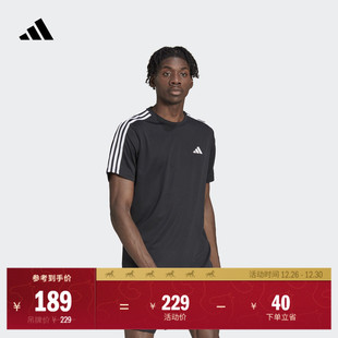 adidas阿迪达斯 夏季 综合训练速干运动健身三条纹圆领短袖 T恤男装