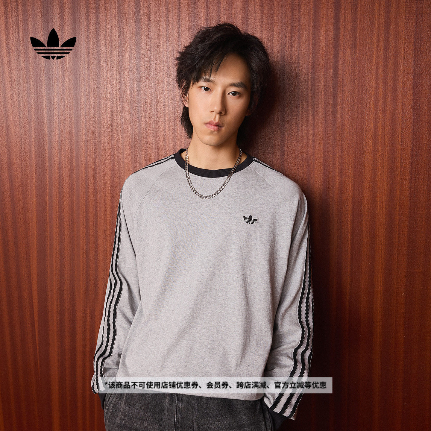 休闲百搭纯棉上衣运动圆领长袖T恤男装新款adidas阿迪达斯三叶草