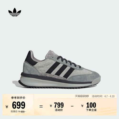 T头鞋阿迪达斯三叶草boost运动鞋