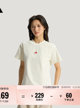 舒适休闲圆领短袖T恤女春季新款adidas阿迪达斯官方轻运动KX2761