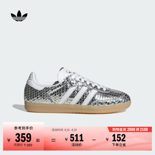 T头鞋阿迪达斯三叶草经典板鞋