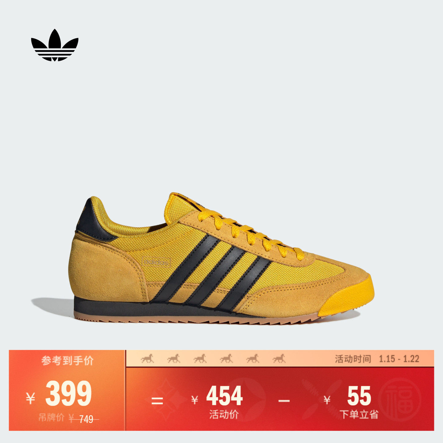 「T头鞋」R71复古经典薄底运动鞋男女adidas阿迪达斯官方三叶草,运动鞋new,运动休闲鞋,淘宝优惠券,粉丝福利购,淘宝优惠卷