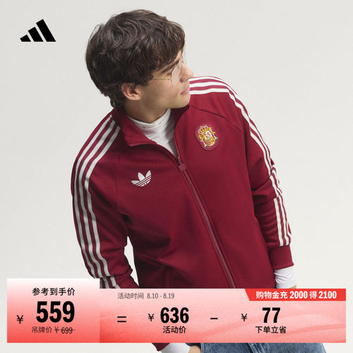 西班牙队足球休闲文化夹克外套