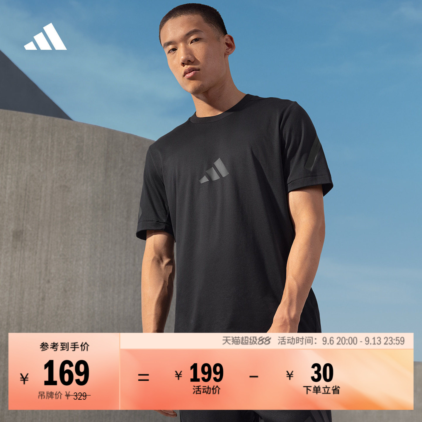 ADIDAS ZNE系列黑标制服凉感纯棉休闲运动正肩短袖T恤男阿迪达斯