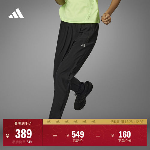 阿迪达斯女舒适跑步运动裤